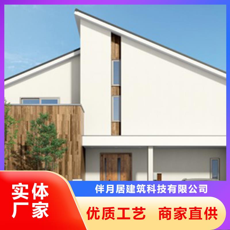 新农村别墅建设建筑伴月居