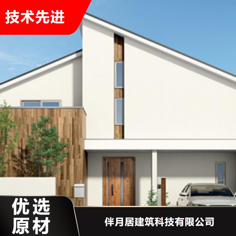 老家建房建筑伴月居