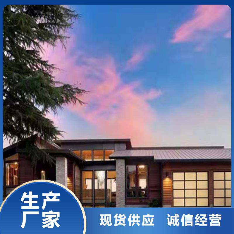 新式四合院农村新型快速建房好吗