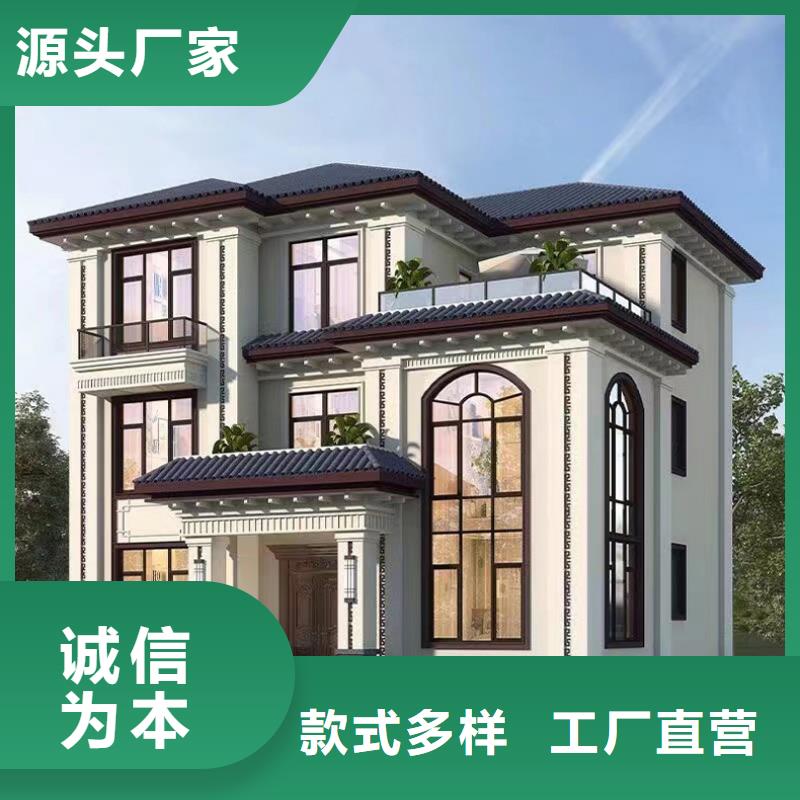 自建房可以营业执照吗厂家价格乡村自建小洋楼