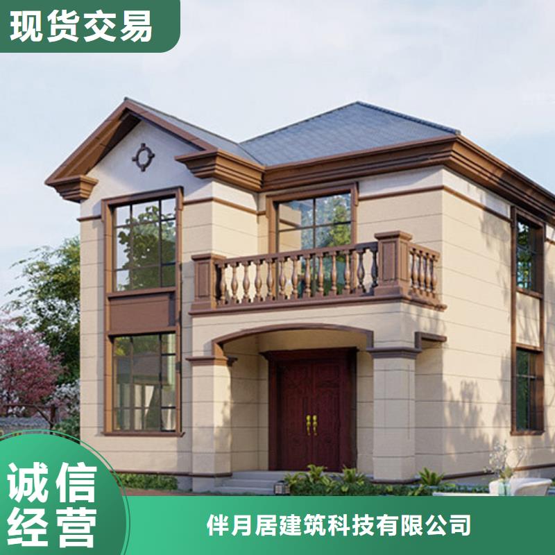 轻钢自建房的优缺点销售农村自建房设计