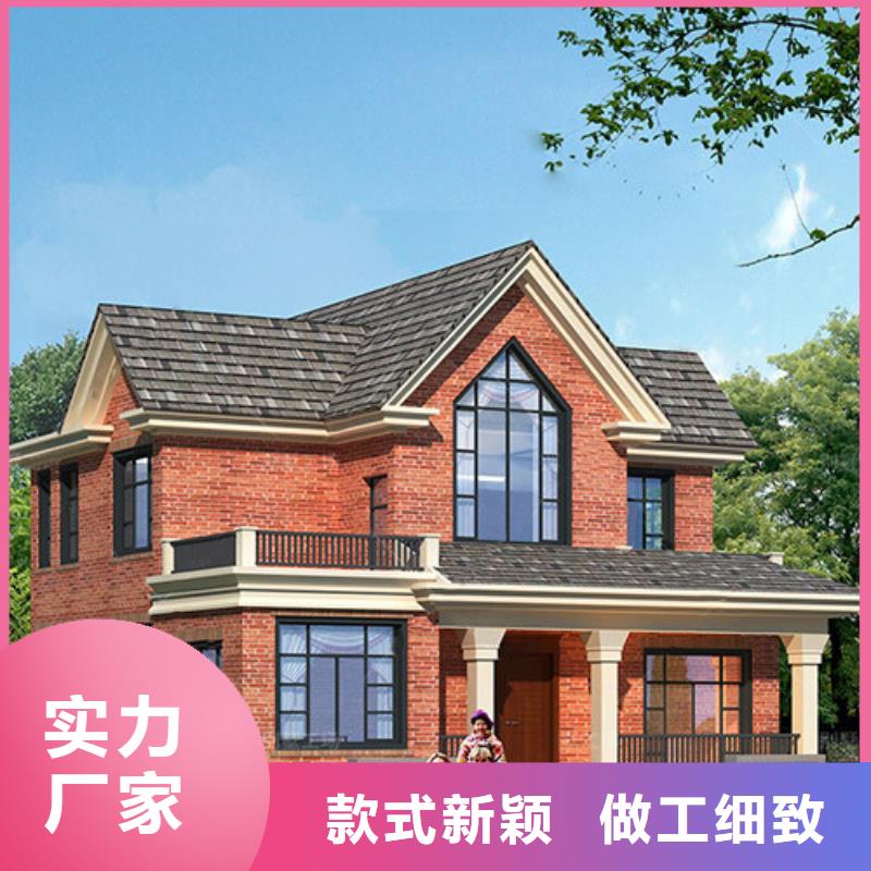 农村建房结构能住多久