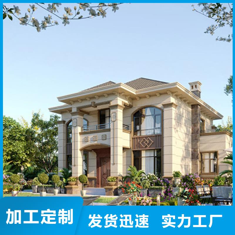 装配式建筑是什么意思定制农村自建房设计