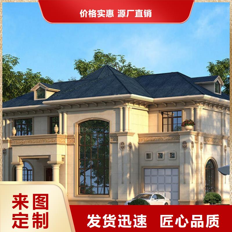 自建房子设计图农村工厂直销农村自建房设计