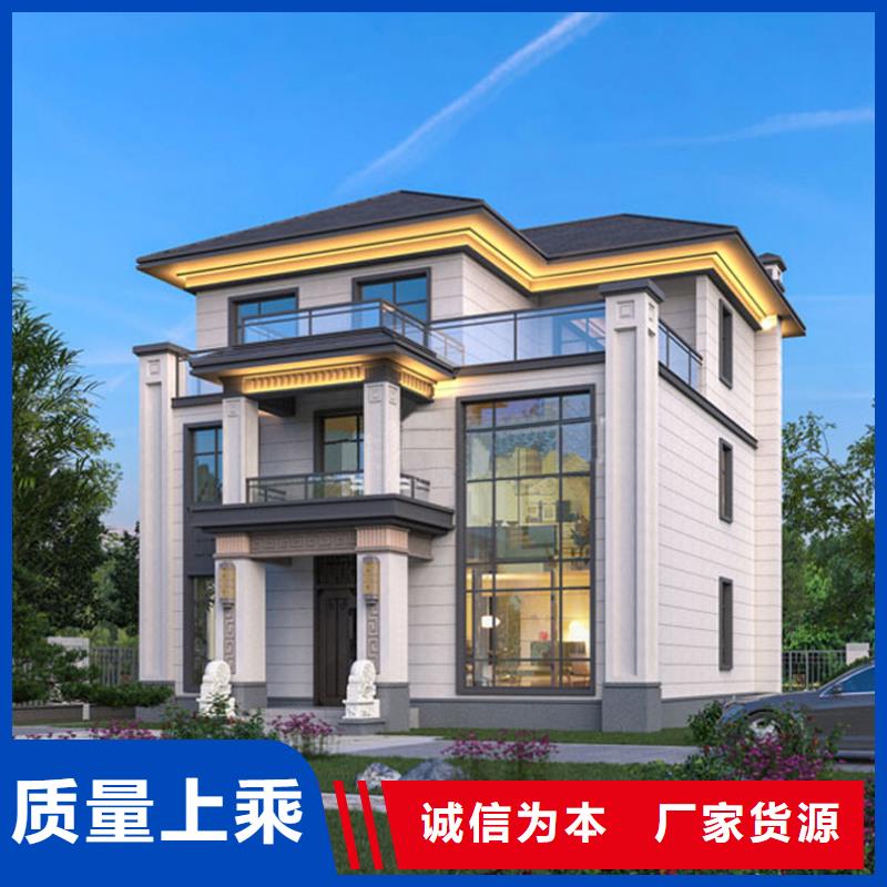 轻钢自建房的优缺点良心厂家农村自建房设计