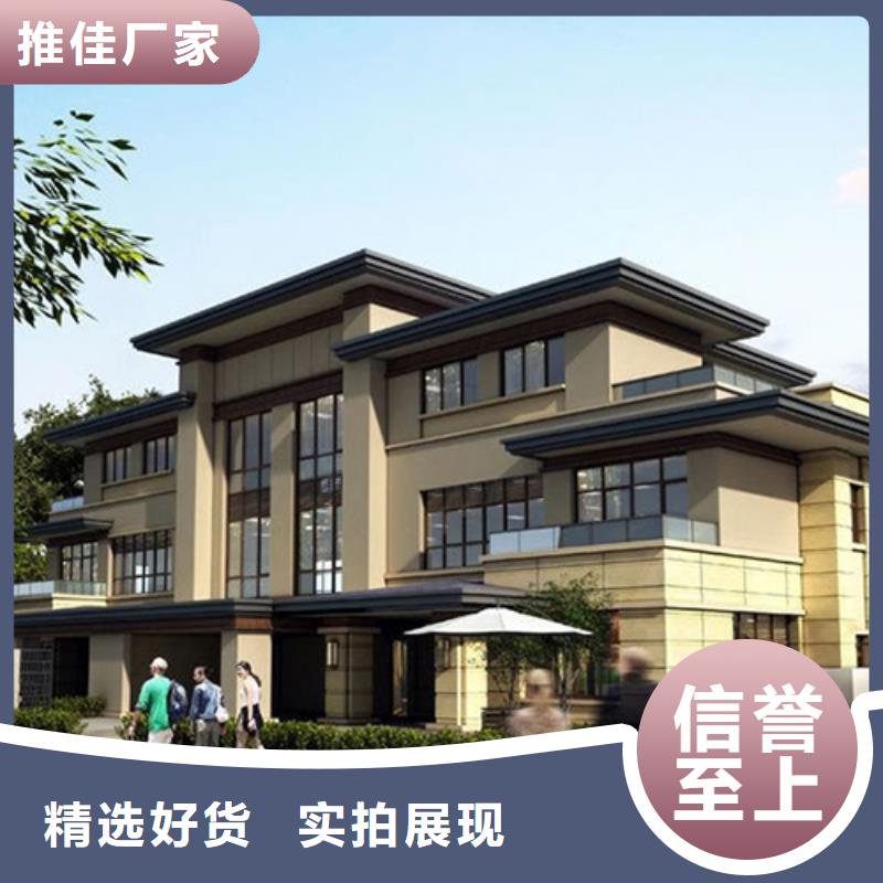 装配式建筑设计定制农村自建房设计