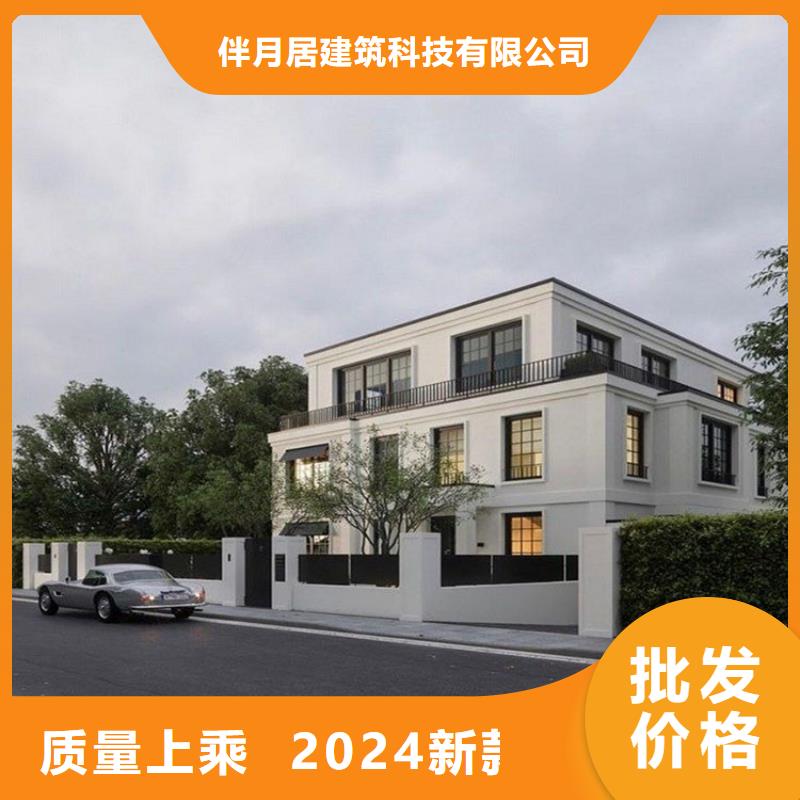 轻钢别墅房子现货价格新一代乡村建房新模式