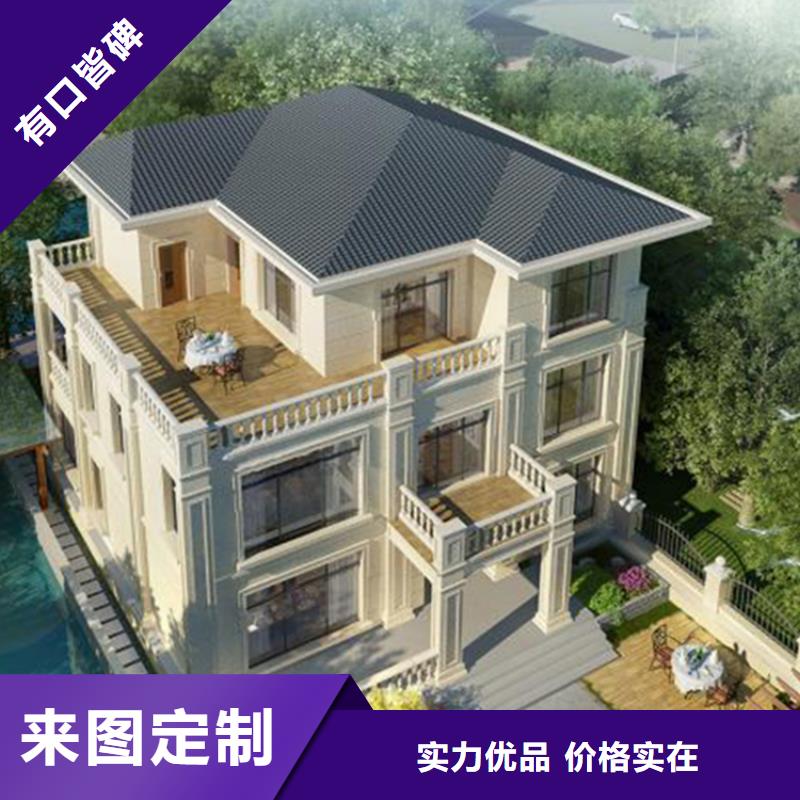 轻钢自建房怎么样工厂直销装配式轻钢房屋