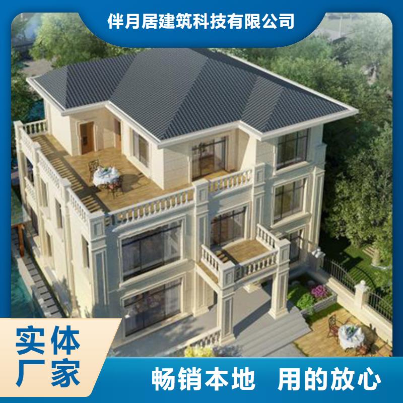 轻钢别墅大概造价排名建造流程