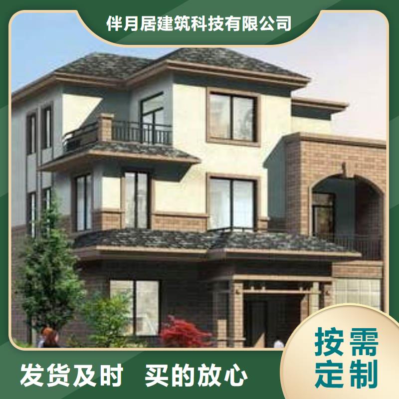 农村建房建筑的使用寿命