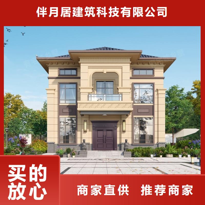 轻钢自建房的优缺点质量保证绿色环保可持续