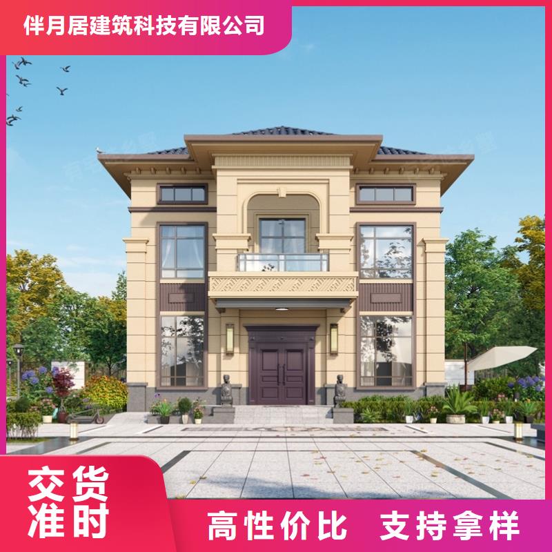 装配式建筑设计生产轻钢装配式建造