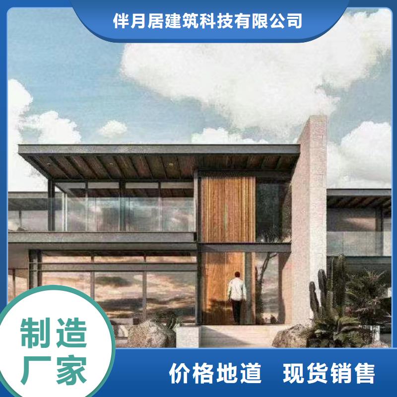 自建房拆迁补偿标准支持定制绿色环保可持续