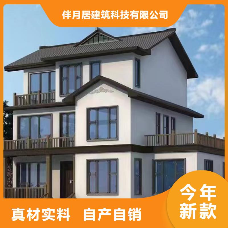 农村自建房网房