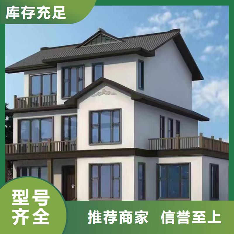 装配式建筑施工工法质量可靠农村自建房设计