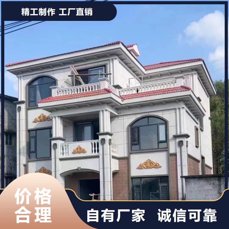 轻钢别墅住进去后悔了诚信厂家乡村自建小洋楼