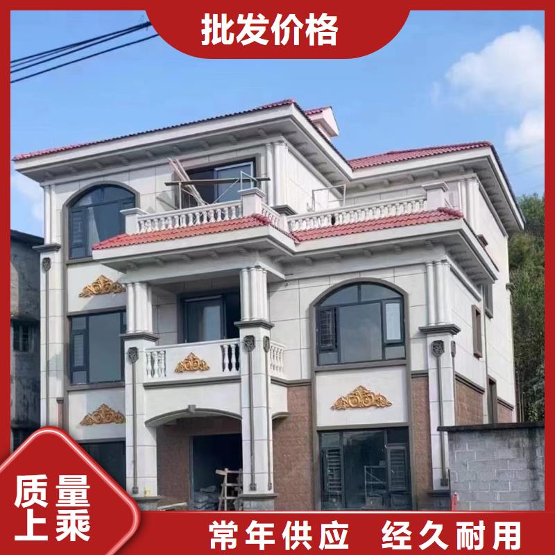 轻钢自建房结构图纸沥青瓦了解更多模块化集成建筑