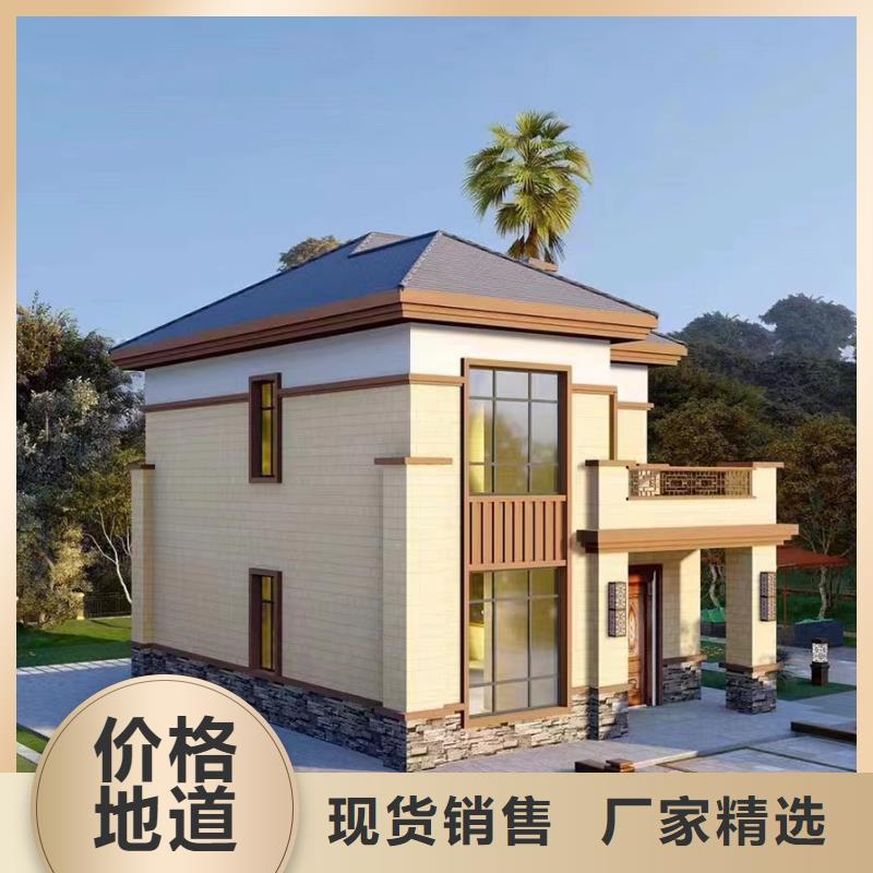 轻钢房带院子建造公司