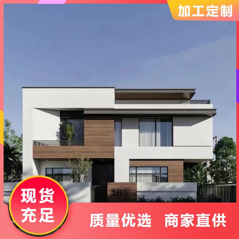 自建房多重优惠模块化集成建筑