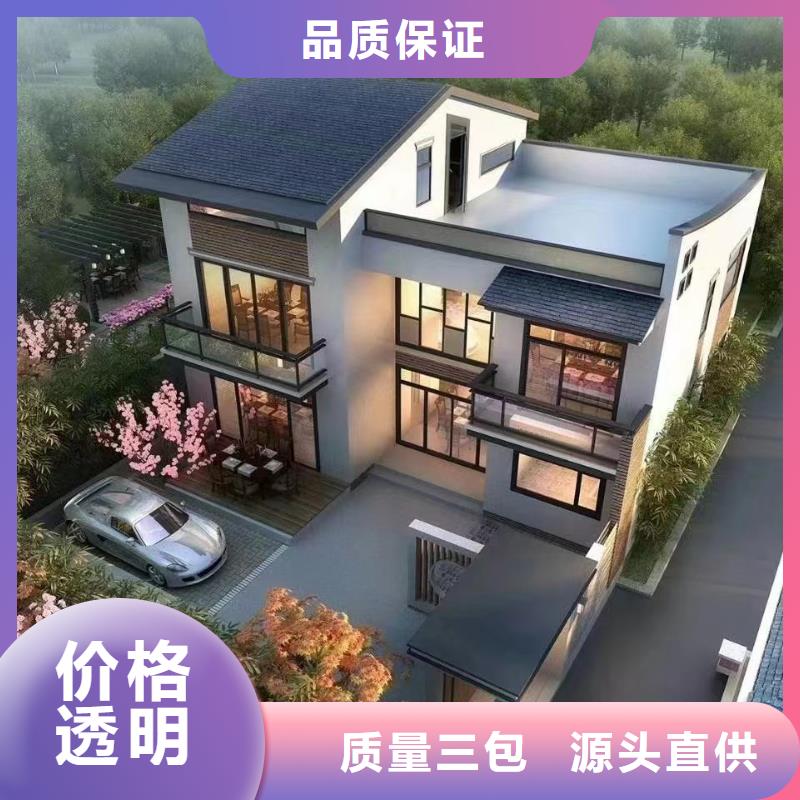 轻钢别墅质量怎么样,能住多少年制造厂家乡村自建小洋楼