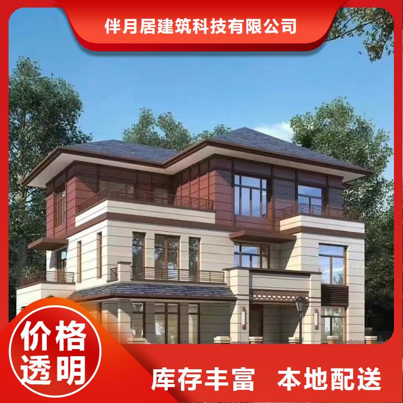 自建房子设计图农村型号齐全乡村自建小洋楼