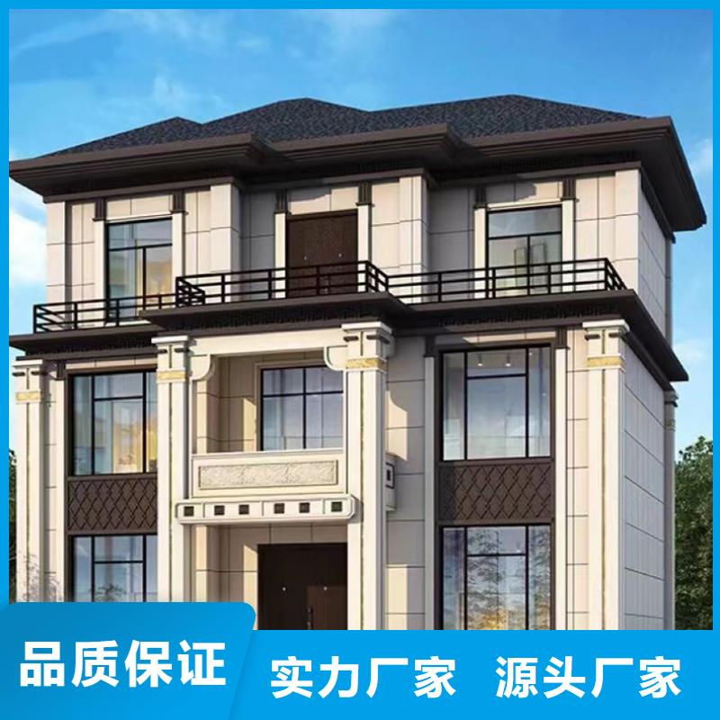 自建房可以营业执照吗诚信企业农村自建房设计