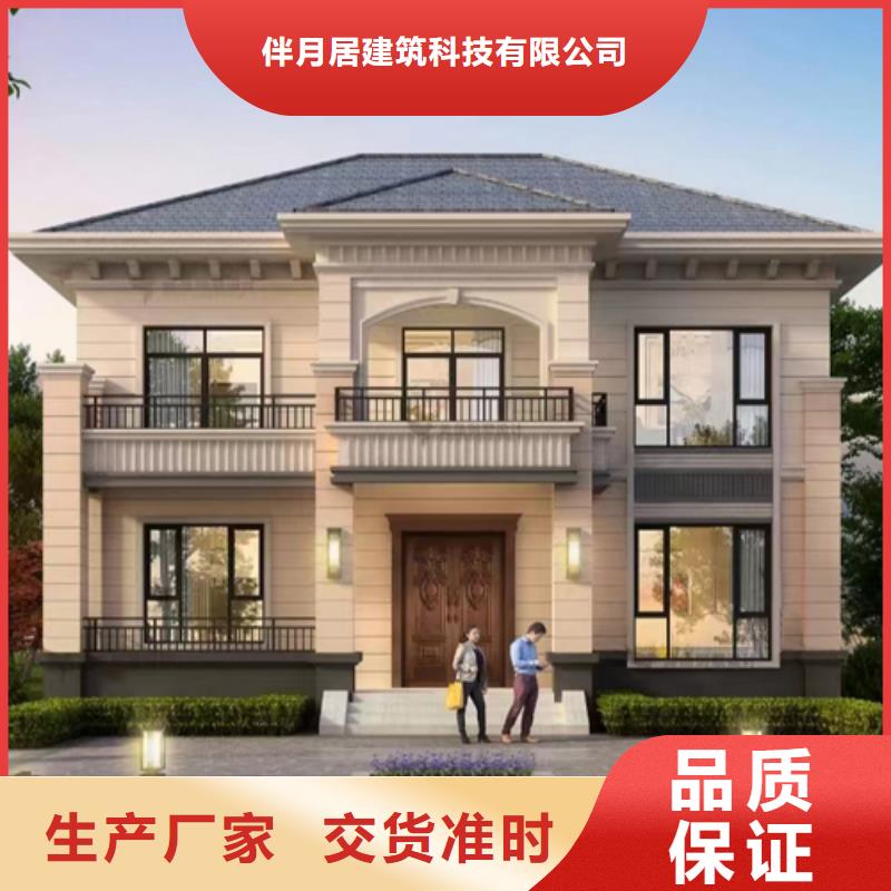 自建房设计方案常用指南模块化集成建筑