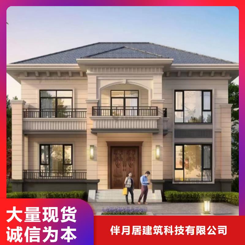 轻钢别墅质量怎么样,能住多少年价格合理多功能建筑源头厂家