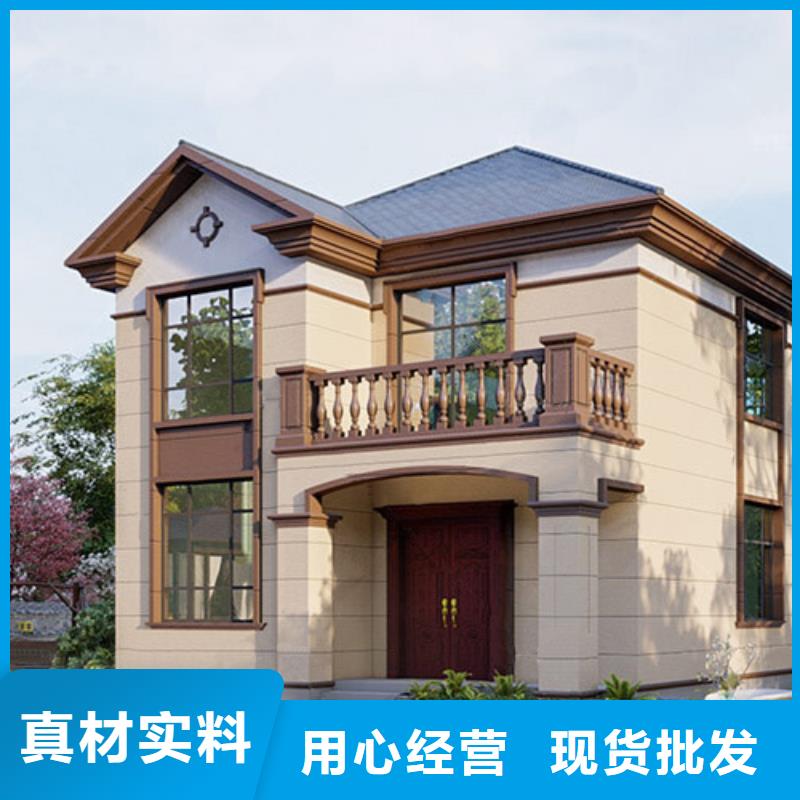 自建房可以抵押贷款吗产品介绍乡村自建小洋楼