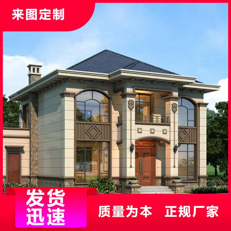 装配式建筑施工工法团队多种材料可重复使用