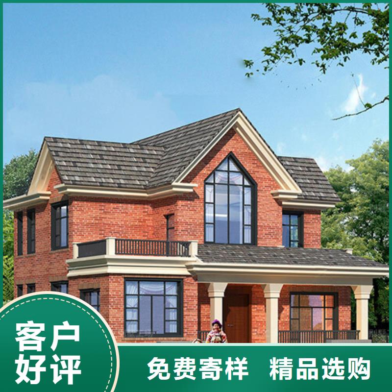 轻钢房缺点建造公司