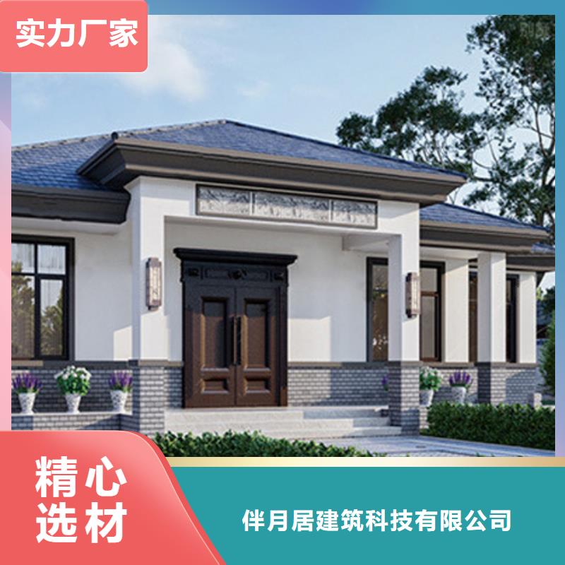 轻钢别墅厂家前景建造公司