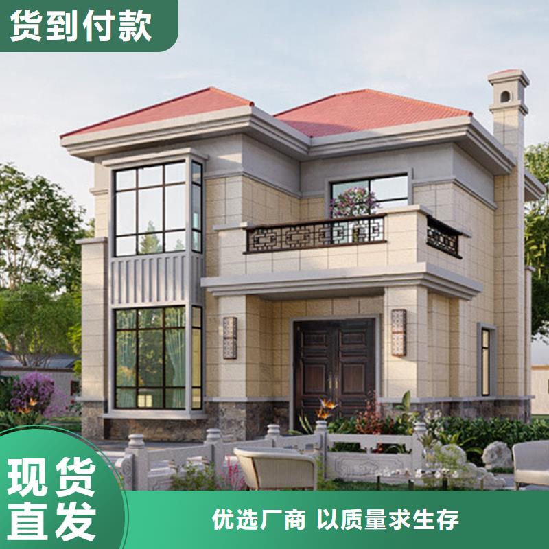 轻钢别墅质量怎么样,能住多少年量大从优新一代乡村建房新模式