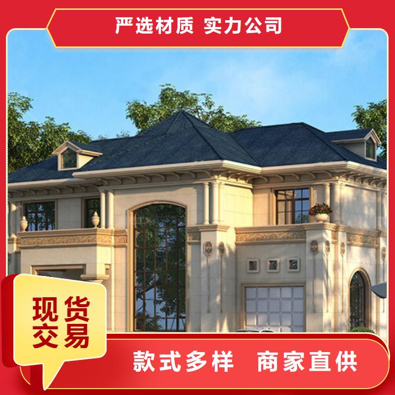 农村小别墅图片大全常用指南模块化集成建筑