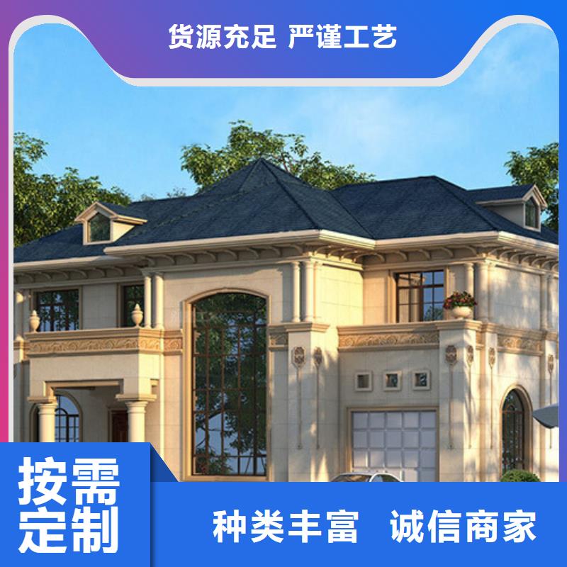 自建房可以营业执照吗团队乡村自建小洋楼