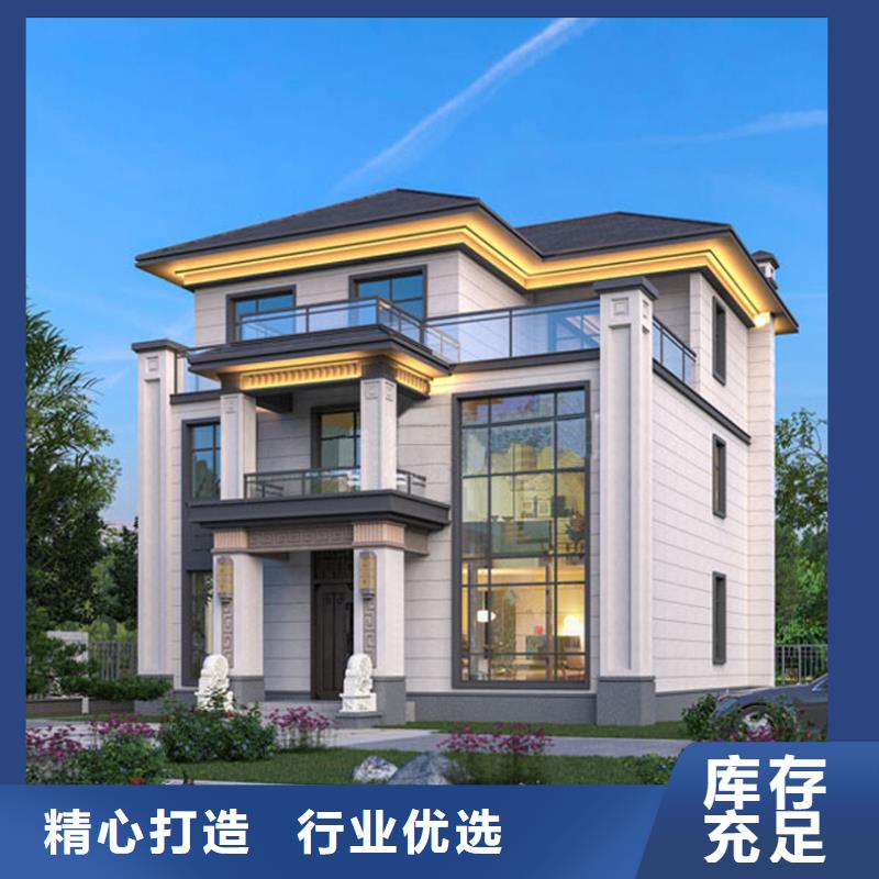 轻钢自建房的优缺点良心厂家农村自建房设计