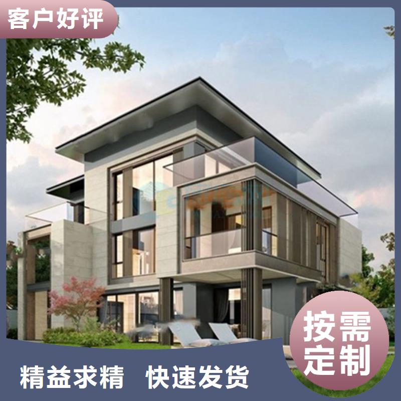 轻钢别墅住进去后悔了现货齐全模块化集成建筑