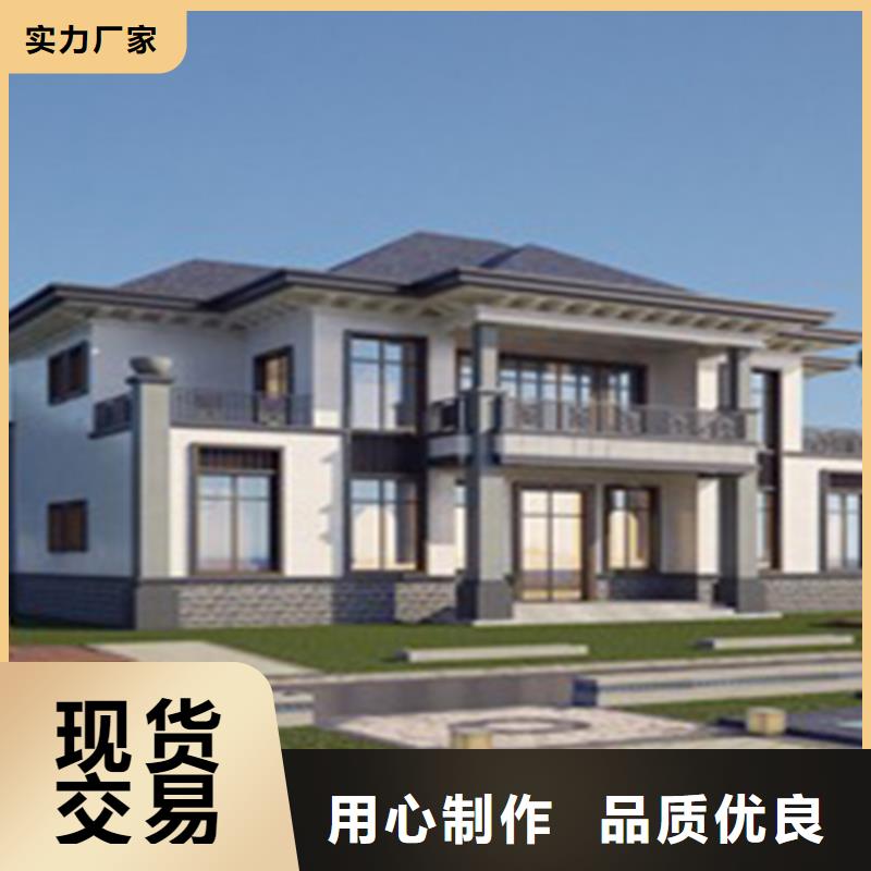 农村自建房最大的缺点材料大全