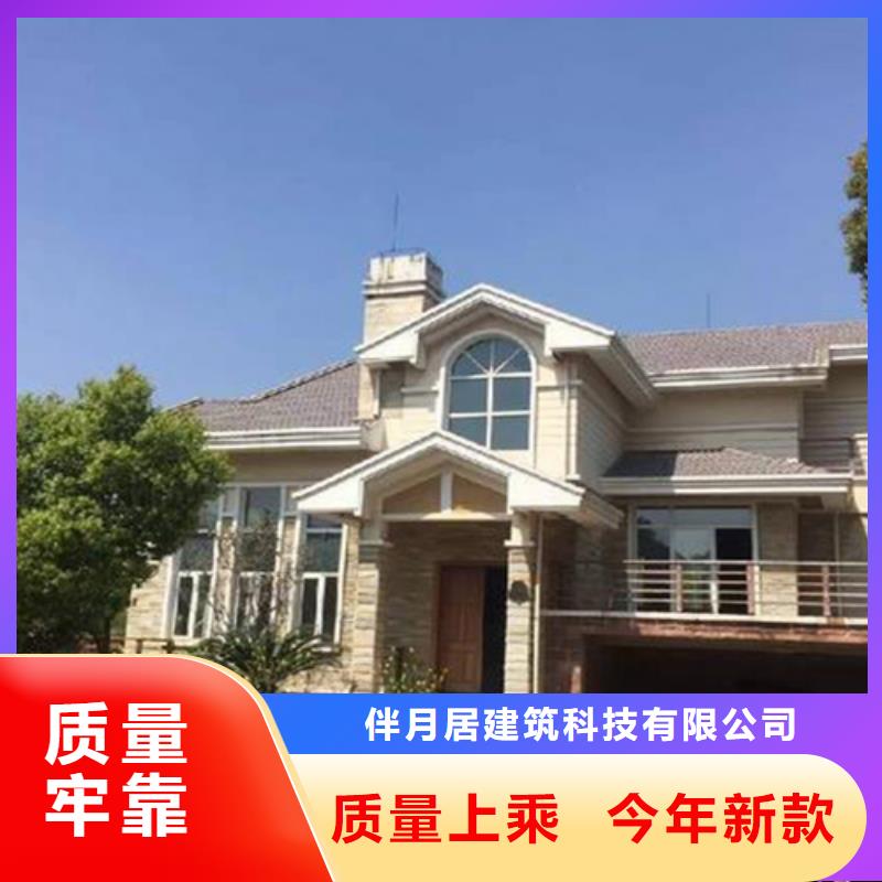 自建房可以营业执照吗为您服务轻钢装配式建造