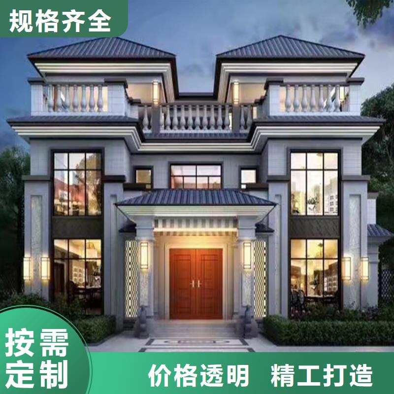 农村自建房最大的缺点材料大全