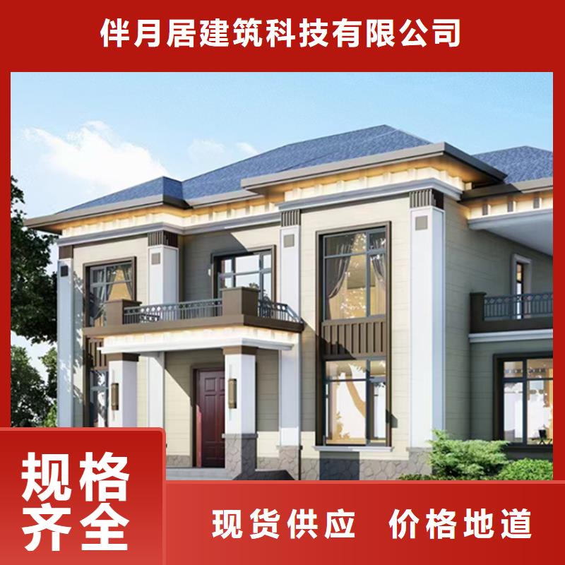 轻钢别墅住进去后悔了质量放心乡村自建小洋楼