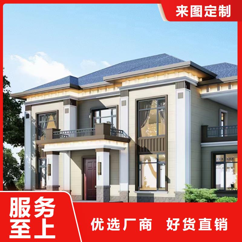 农村自建房设计图装配式住宅维修