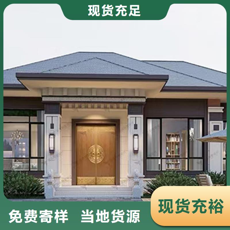 轻钢自建房的优缺点在线咨询模块化集成建筑