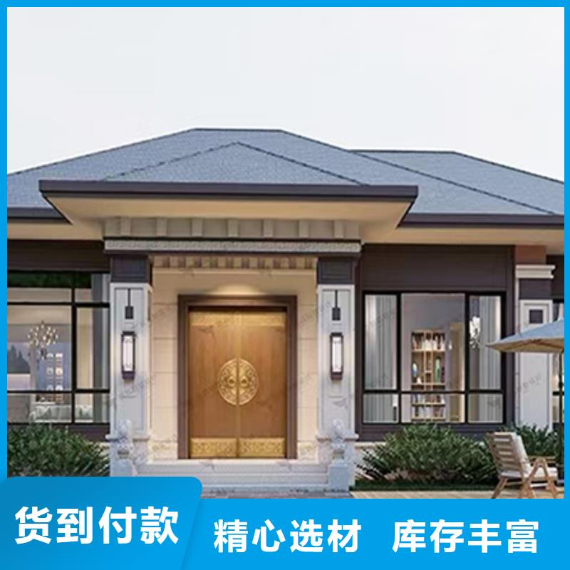 农村快速建房前景的使用寿命