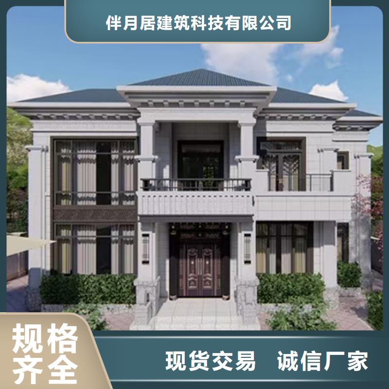 农村自建房设计图农村能住多久