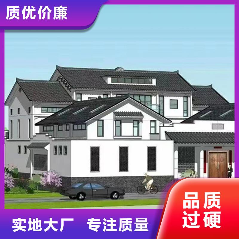 装配式建筑设计设计农村自建房设计