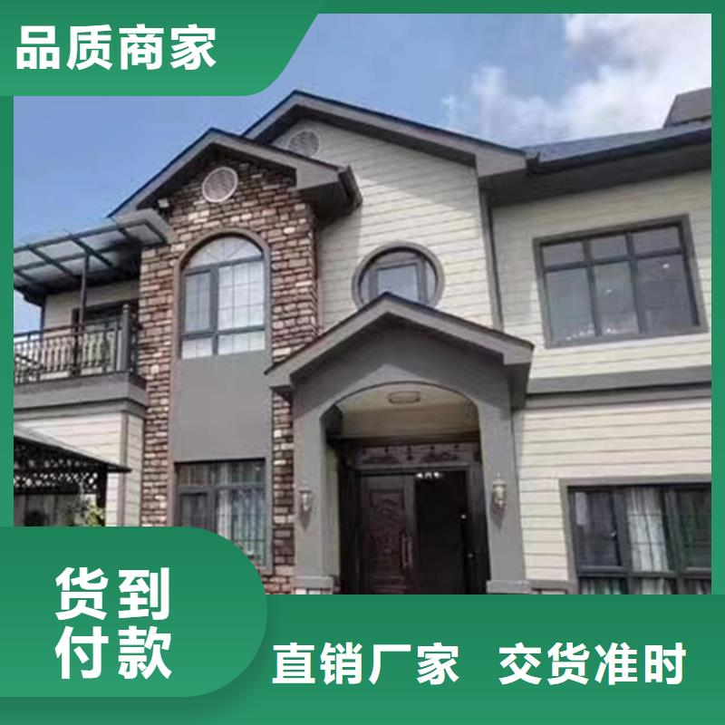 轻钢别墅质优价廉新一代乡村建房新模式