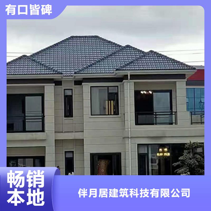 轻钢别墅厂家二层屋面