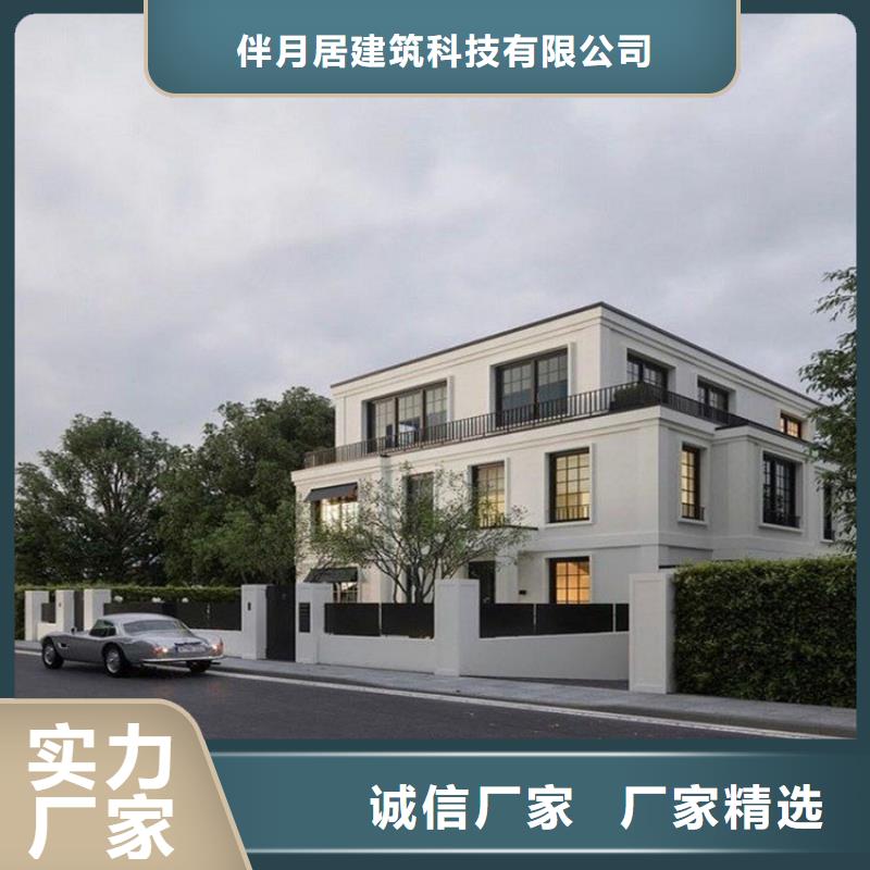 轻钢别墅小型自建房企业