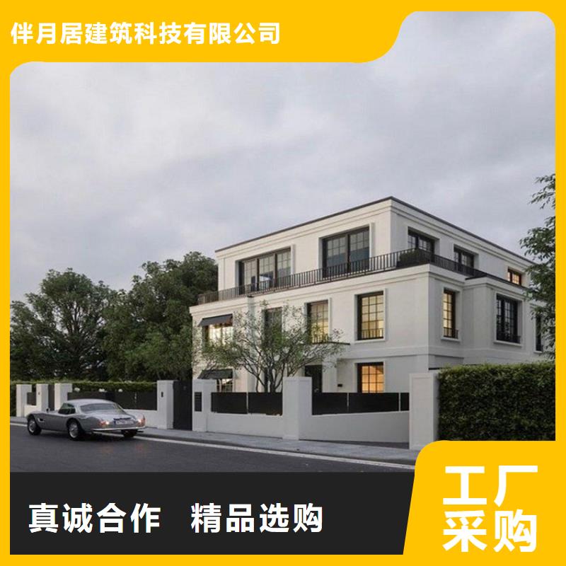 轻钢别墅住进去后悔了厂家报价轻钢装配式建造